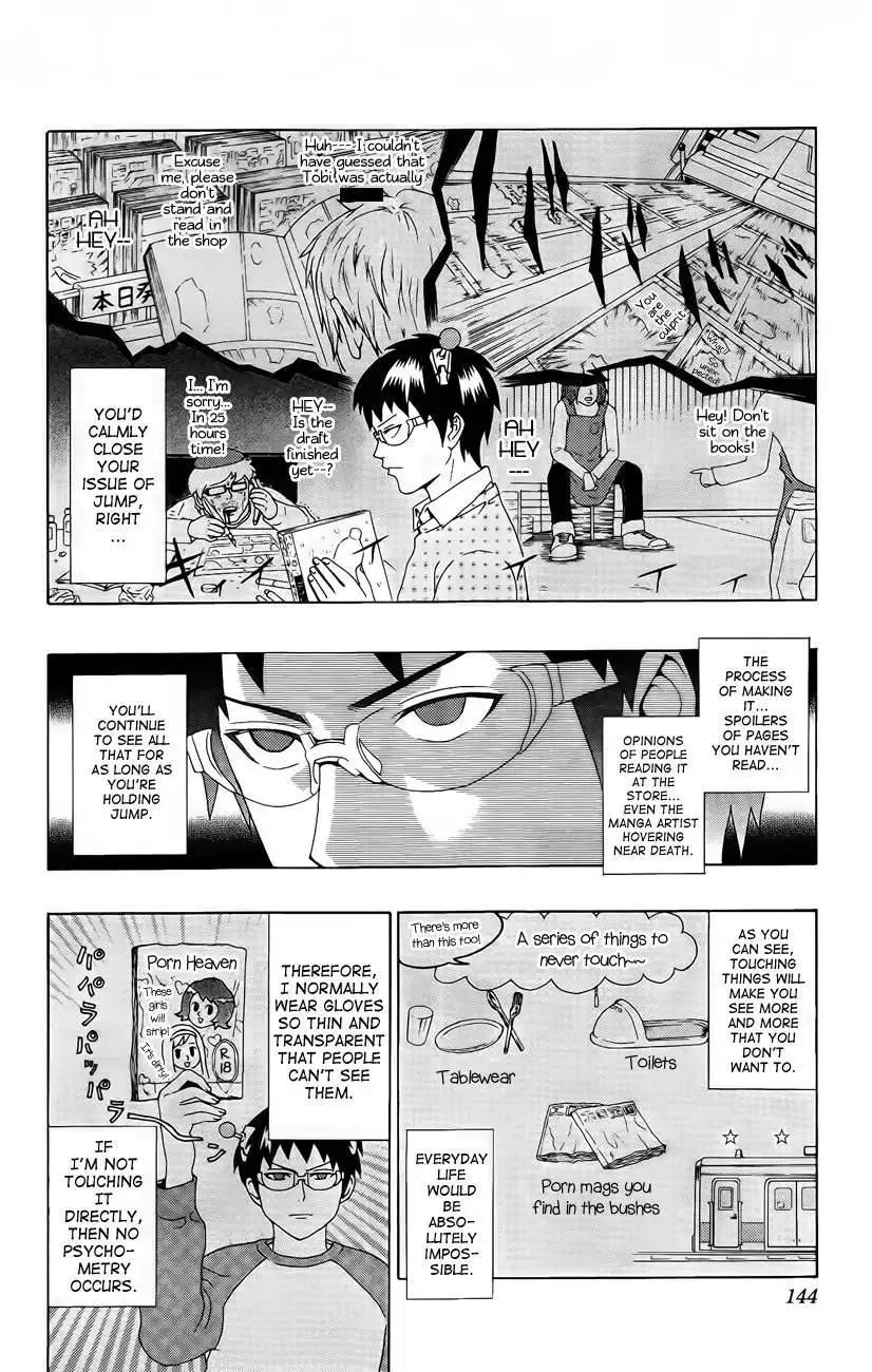 Saiki Kusuo no Psi Nan Chapter 17 4